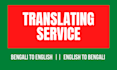 manually translate to bengali or translate from bengali
