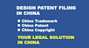 get your design patent applied in china