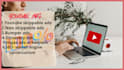 create youtube ads via goggle ads for your channel and SEO
