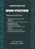 ghostwrite your nonfiction book