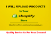 upload products in your shopify store