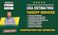do drywall estimation material takeoff planswift stack