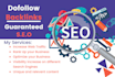 do high authority dofollow SEO backlinks
