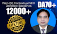 high quality SEO dofollow authority contextual  backlinks white hat links