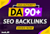 do manual link building dofollow SEO backlinks for domain authority