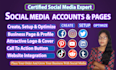 create social media accounts, all pages setup and optimize