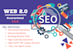 build web 2 0 backlinks