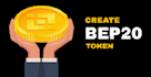 create reward erc20 or bep20 token