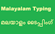 retype, edit, proof read your handwritten file in malayalam