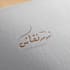 design a creative modern minimalist logo design