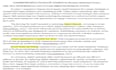 write custom articles and essays as a professional writer