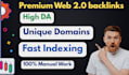 web 2 0 backlinks