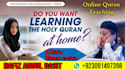 teach quran e majeed