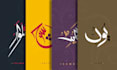provide you with urdu and arabic calligraphy