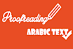 proofread your arabic text