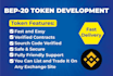 create bep20 token on binance smart chain