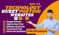 do guest post, high da guest post, technology guest post