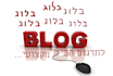 translate your blog into perfect native english
