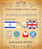 translate english to hebrew and hebrew to english