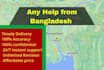 do any help from bangladesh