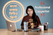be your bangla, bengali scriptwriter and copywriter