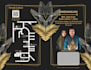 digital wedding invitation videos