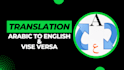 translate accurate arabic to english, english to arabic translation