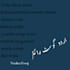 youtube creative script writer