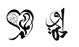 persian font tattoos and a persian logo with your words