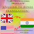 translate english to hindi