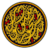 provide khat brush for procreate