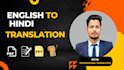 translate english to hindi