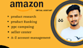 be amazon virtual assistant