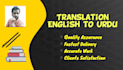 translate english to urdu