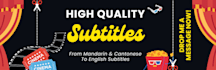 subtitle your mandarin or cantonese videos in english