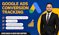 setup google ads enhanced conversion tracking, bing conversion tracking via GTM