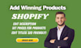 add upload best selling winning product to shopify store