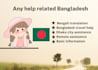 do any help from bangladesh