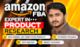 do  amazon fba product research for amazon fba private label