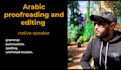 proofread perfectly any arabic text