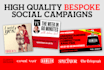 design a unified social media campaign
