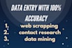 do low cost and fastest data entry in one day