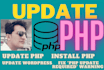 update PHP on your wordpress website