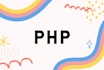 develop your custom php website and app