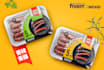 design premium food packaging and label
