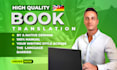 translate your book from english to german