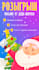 make an animated flyer for a facebook video ad