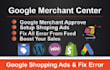 setup google merchant center and shopping ads campaign