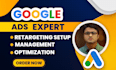 do google ads retargeting or remarketing