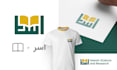design modern arabic logo with islamic calligraphy